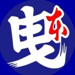 曳馬町本郷凧揚会